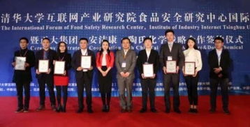 专家汇聚清华食安国际论坛，共探“食品+互联网”时代下的安全新思路