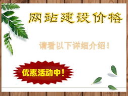 厦门食品公司网站建设与推广全案 从设计到营销的一站式解决方案