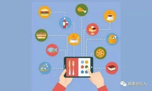 再惠升级微信生态新餐饮服务，两大新功能赋能食品互联网新增长